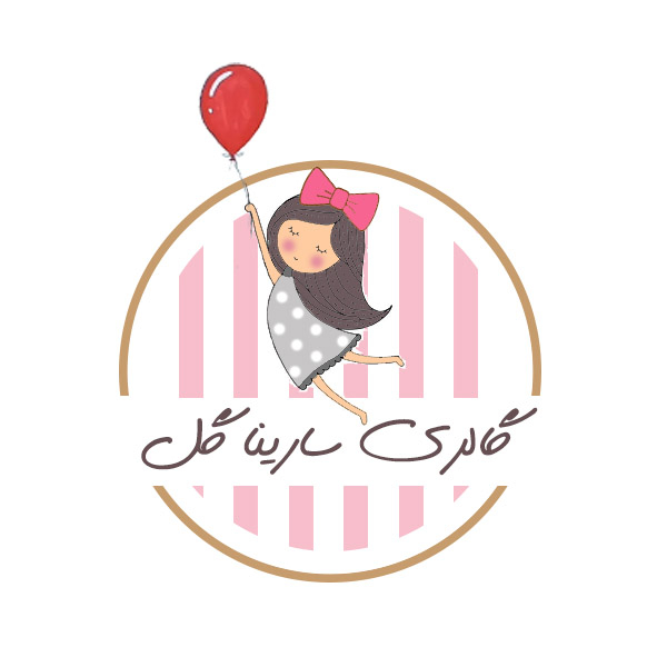 برند سارینا گل