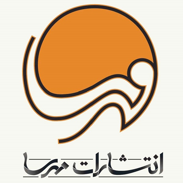 انتشارات مهرسا