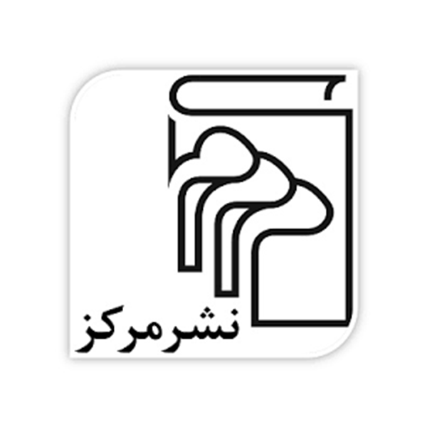 برند نشر مرکز