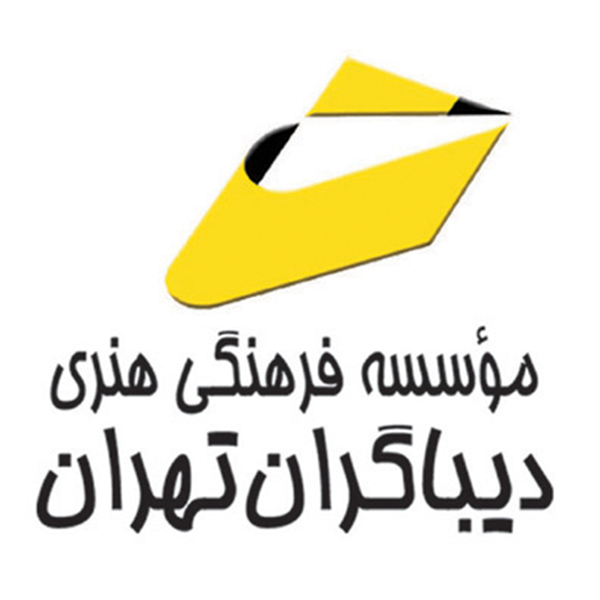 برند دیباگران تهران
