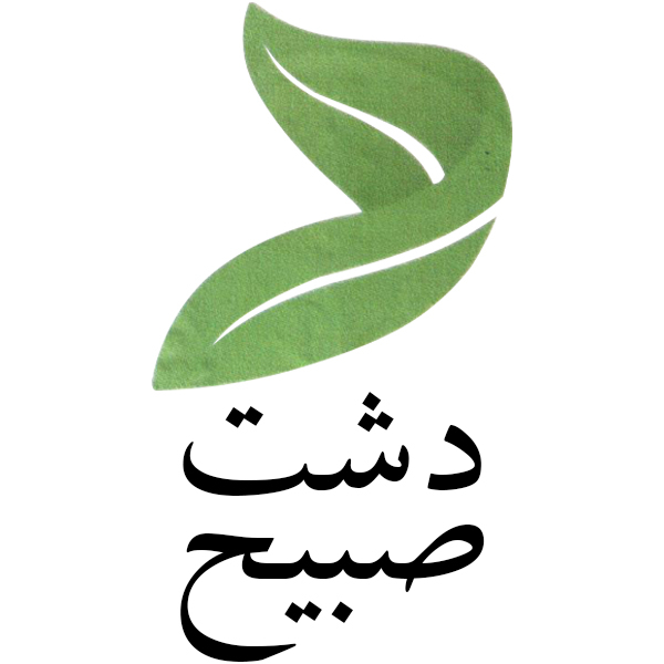 برند دشت صبیح