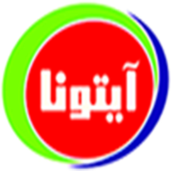 برند آیتونا