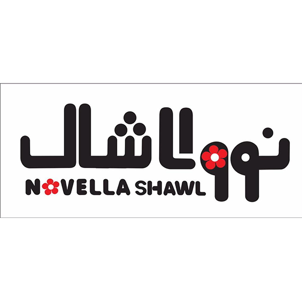 برند نوولاشال