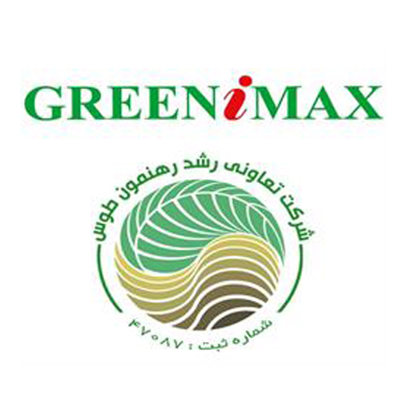برند گرینی مکس