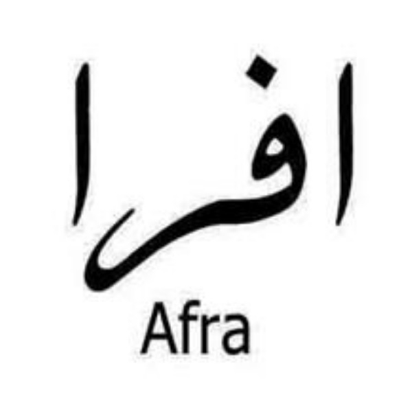 برند افرا