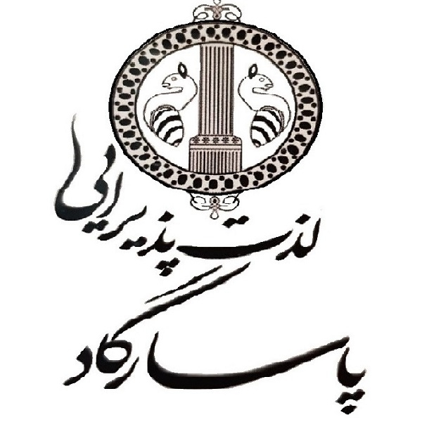 برند پاسارگاد