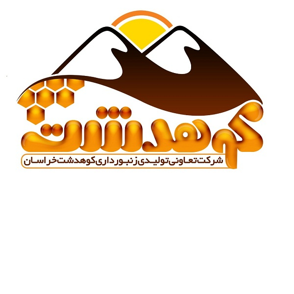 برند کوهدشت
