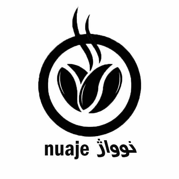 برند نوواژ