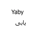 نظرات خط چشم برند یابی