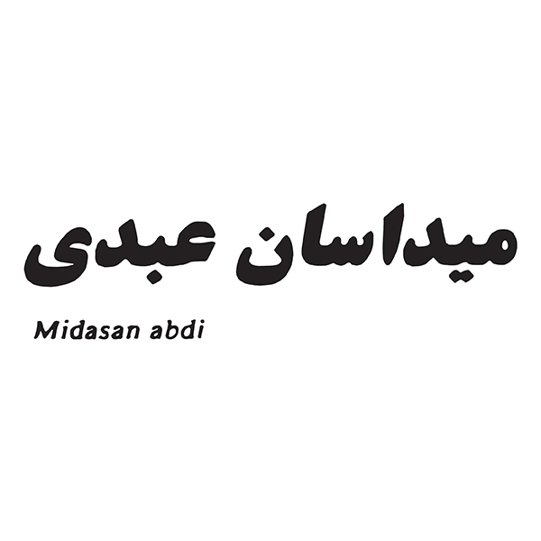 برند میداسان عبدی