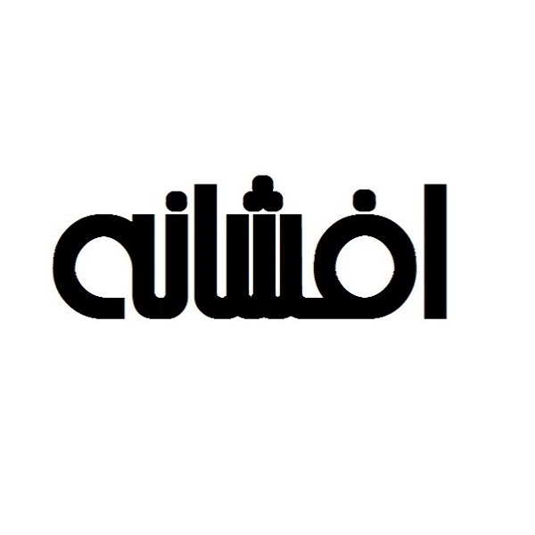 برند افشانه