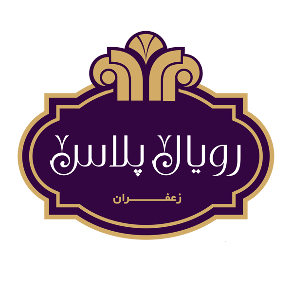 برند رویال پلاس