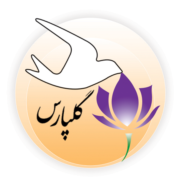 برند گلپارس