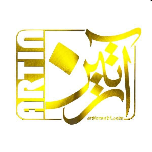 برند آرتین