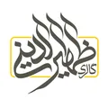 نظرات زنجیر نقره زنانه برند گالری ظهیرالدینی