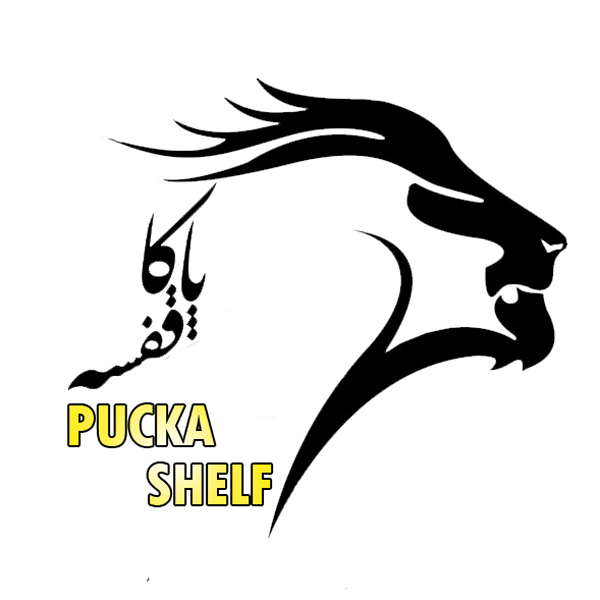 برند پاکا قفسه