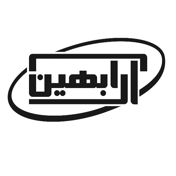 برند آرابهین