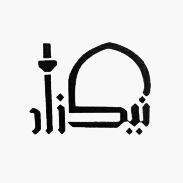 برند نیکزاد