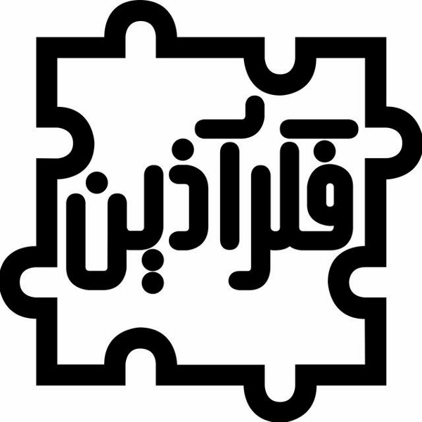 برند فکرآذین