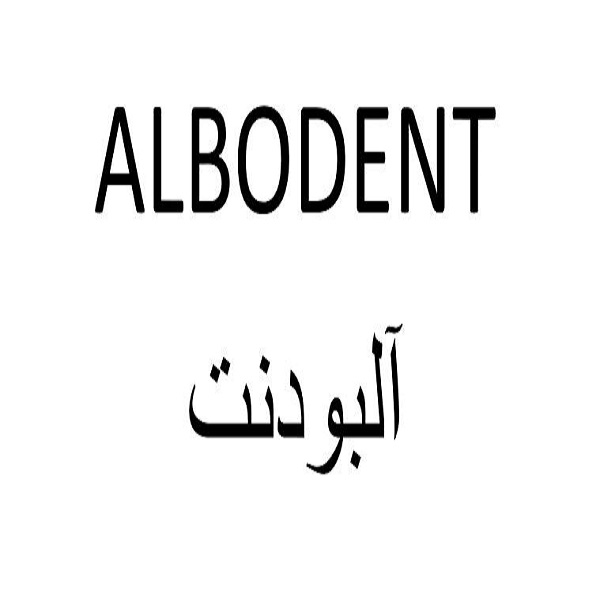 برند آلبودنت