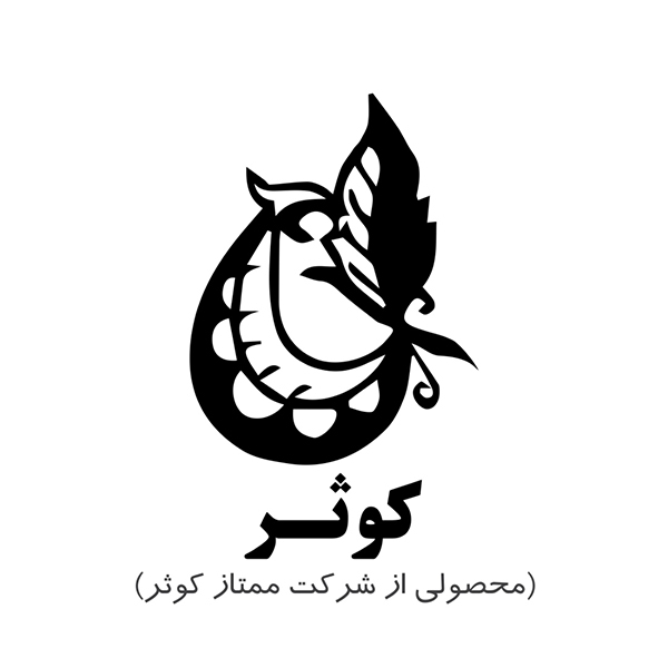 برند کوثر