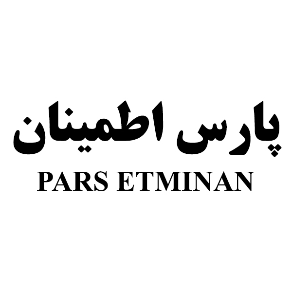 برند پارس اطمینان
