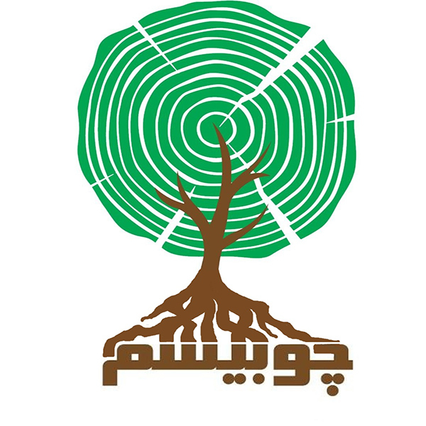 برند چوبیسم