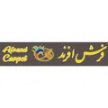 نظرات فرش ماشینی برند افرند