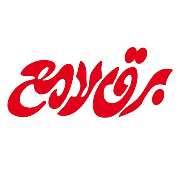 برند برق لامع