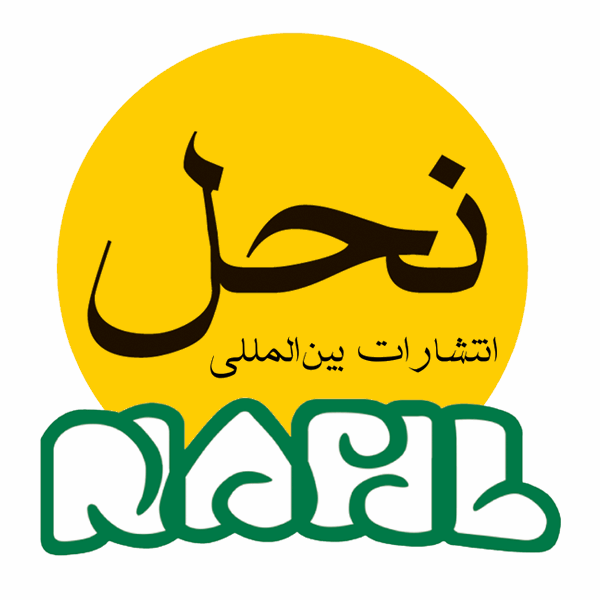 برند نحل