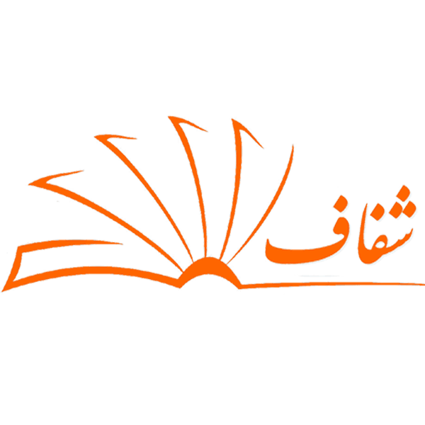 برند شفاف