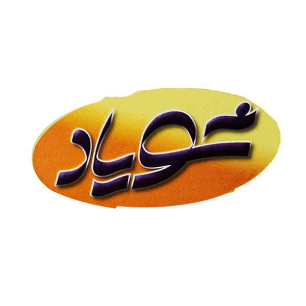 برند شویاد