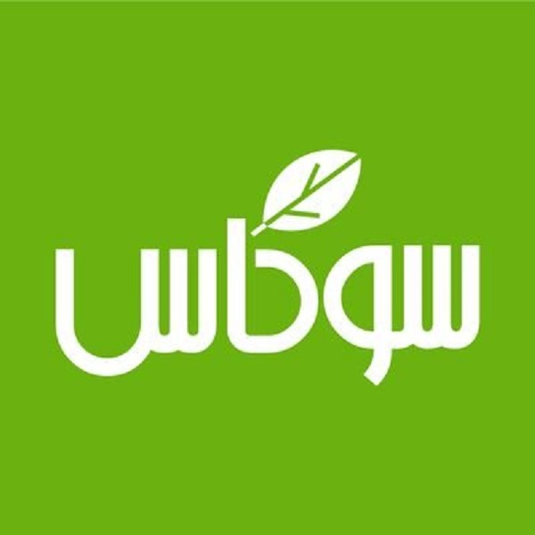 برند سوگاس