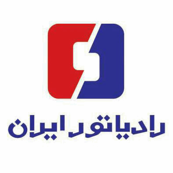 برند رادیاتور ایران