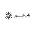 باب ایور