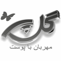 گل پر