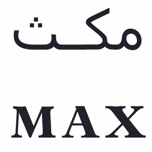 مکث