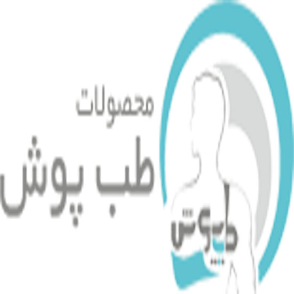 برند طب پوش