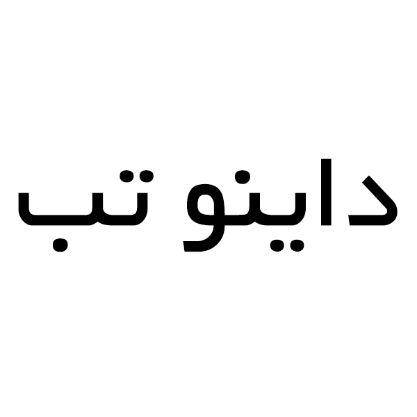 برند داینو تب