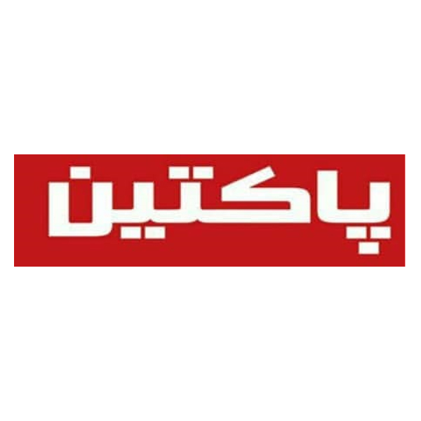 برند پاکتین