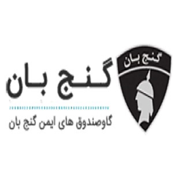 برند گنج بان