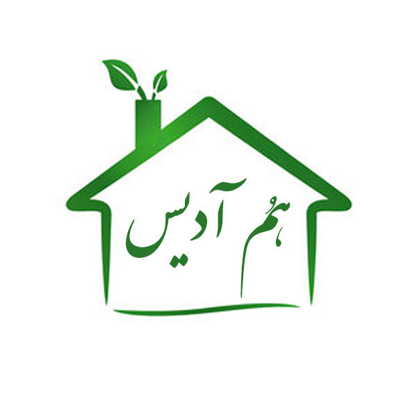 برند هُم آدیس