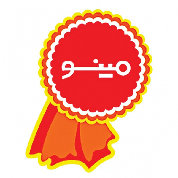 برند مینو