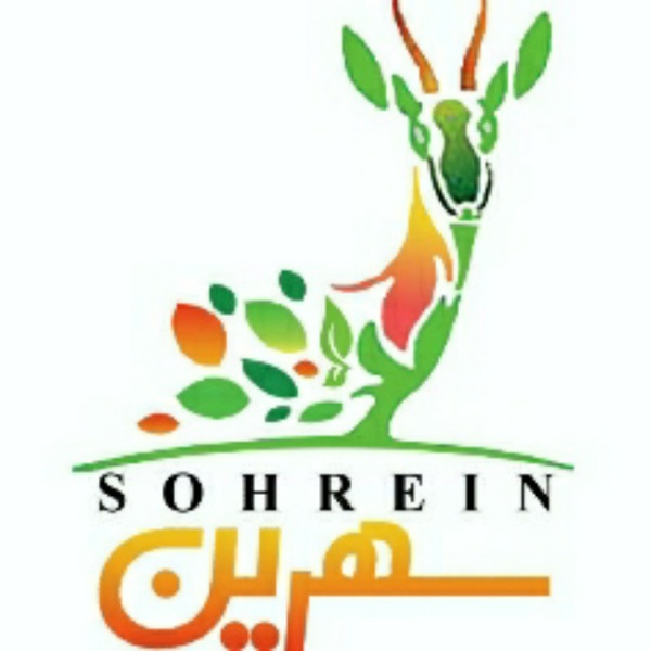 برند سهرین