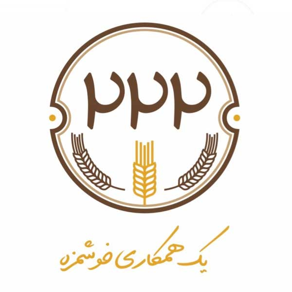 برند دویست و بیست و دو