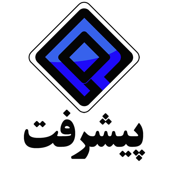 برند پیشرفت