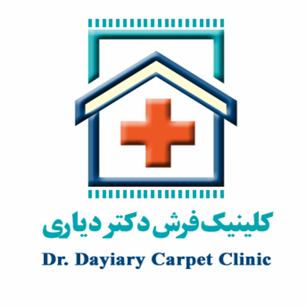 برند کلینیک فرش دکتر دیاری