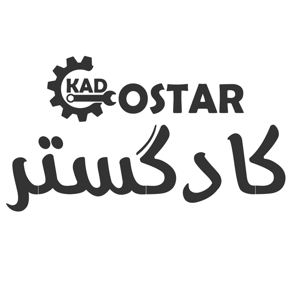 برند کاد گستر