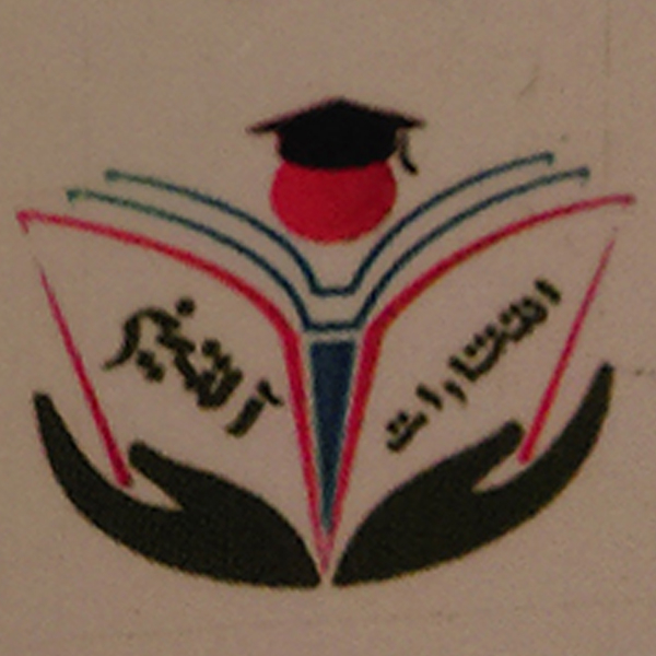 انتشارات آلتین