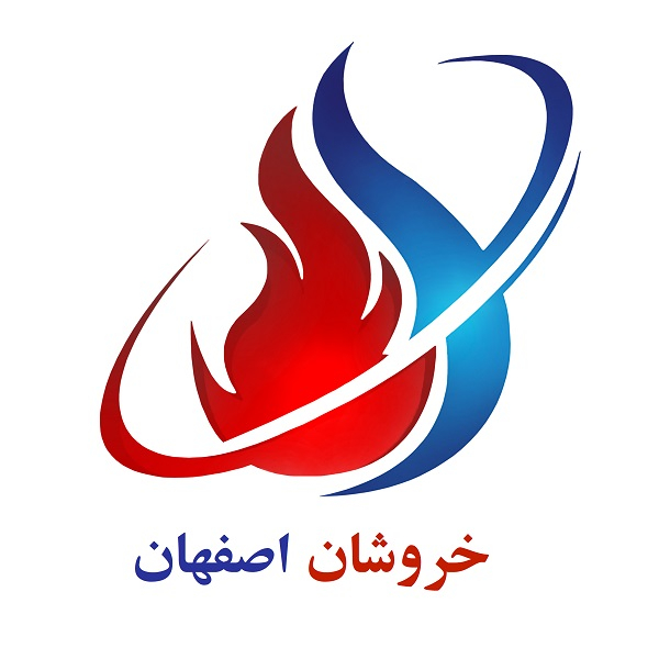 برند خروشان اصفهان